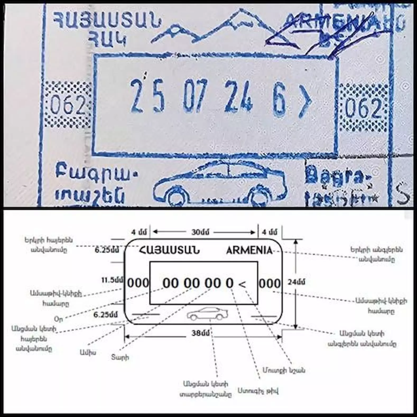 Արարատը մերն է՝ որպես ինքնություն, սխալ է ջնջել ինքնությունը